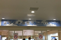 愛羽 仁美