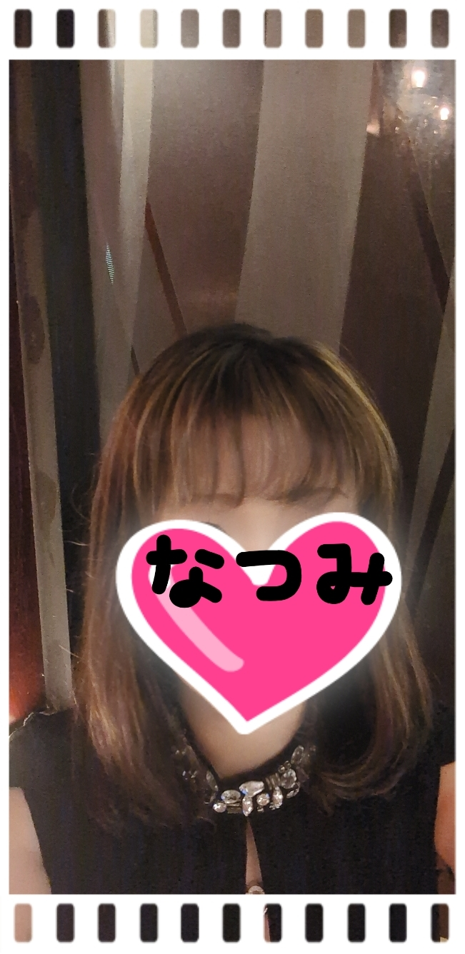なつみ