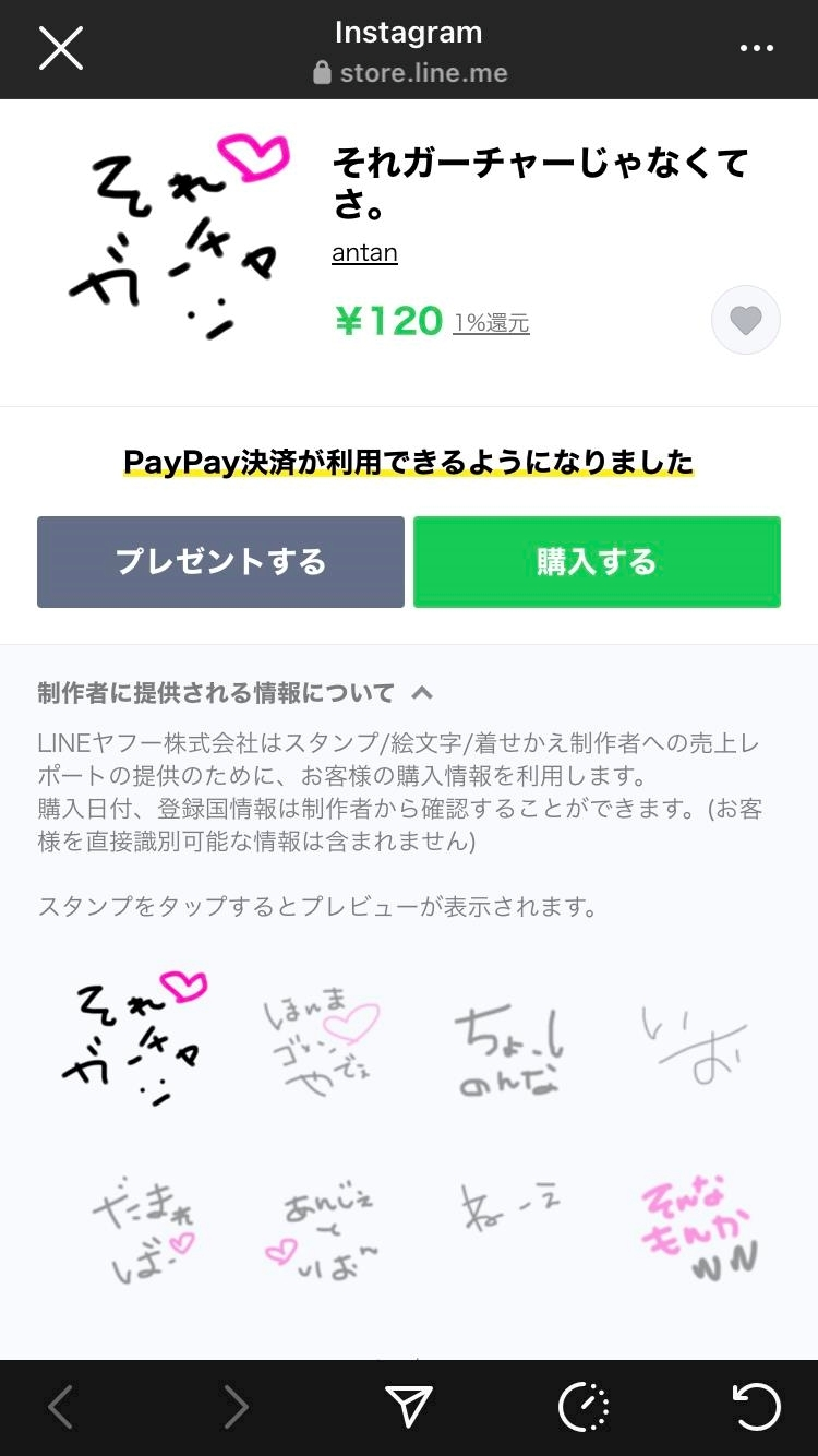 上条 ゆうな