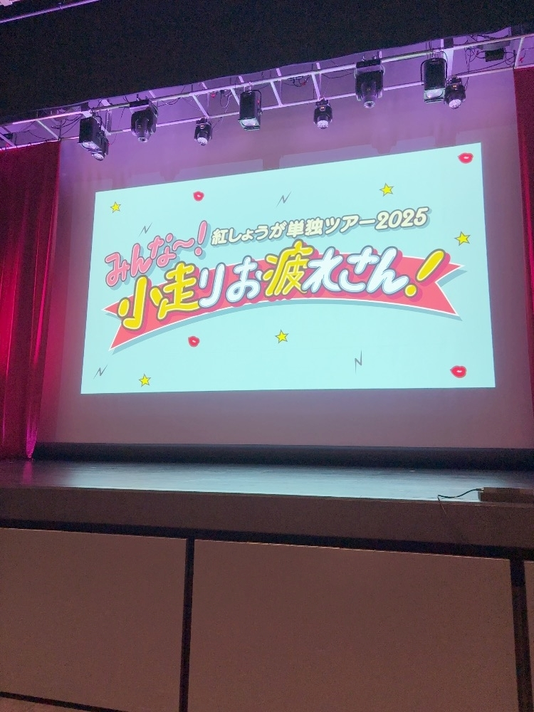 ましろ