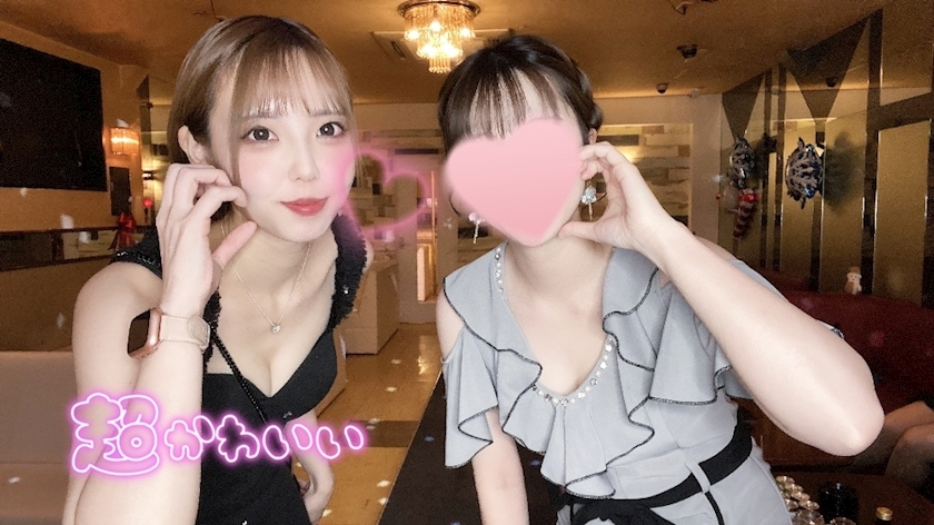 しずか