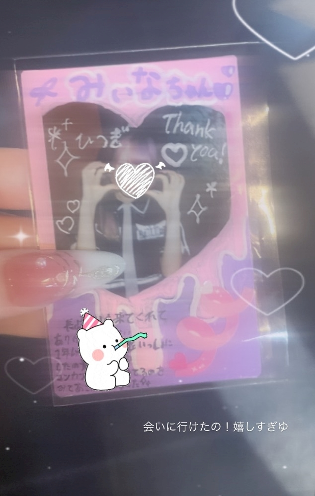 みぃな