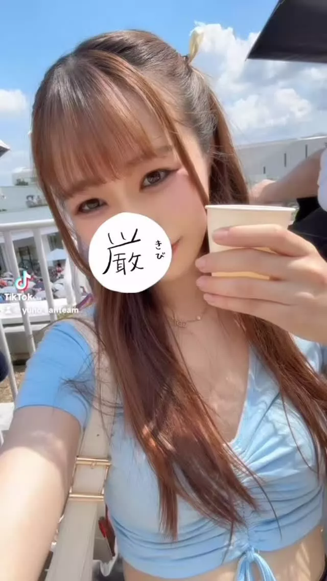 ゆの
