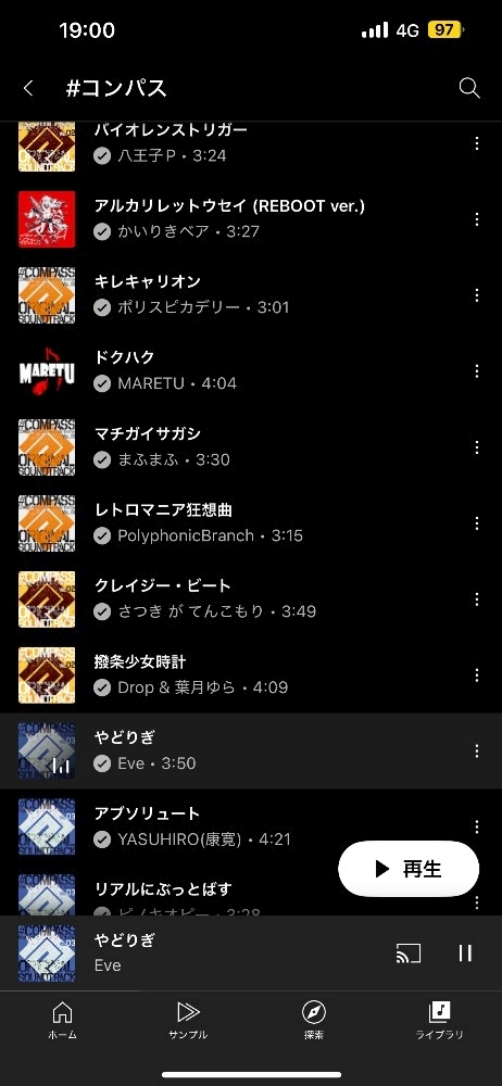 れむ