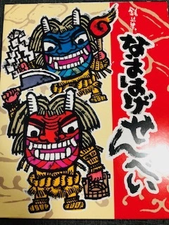 ゆかり