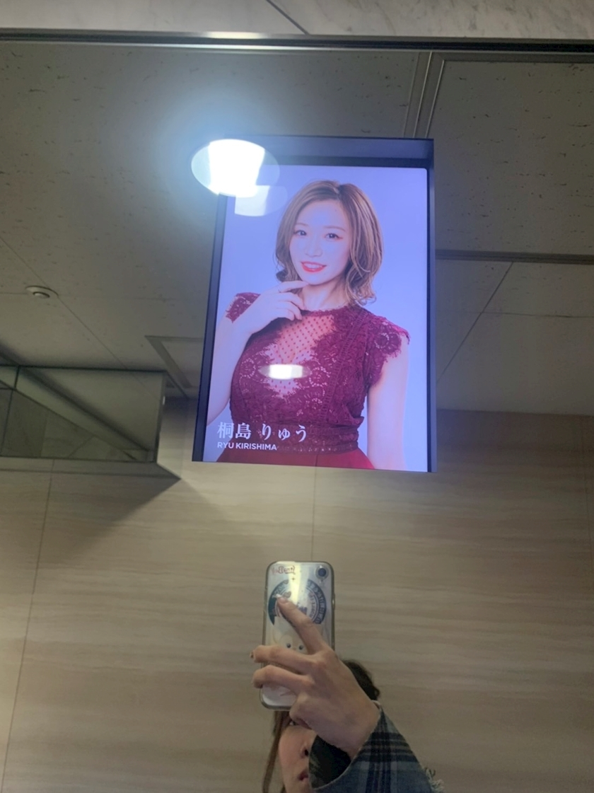 桐島 りゅう