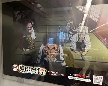 七星 夏純