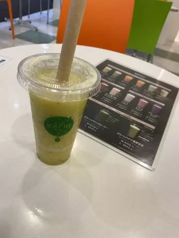 あやの