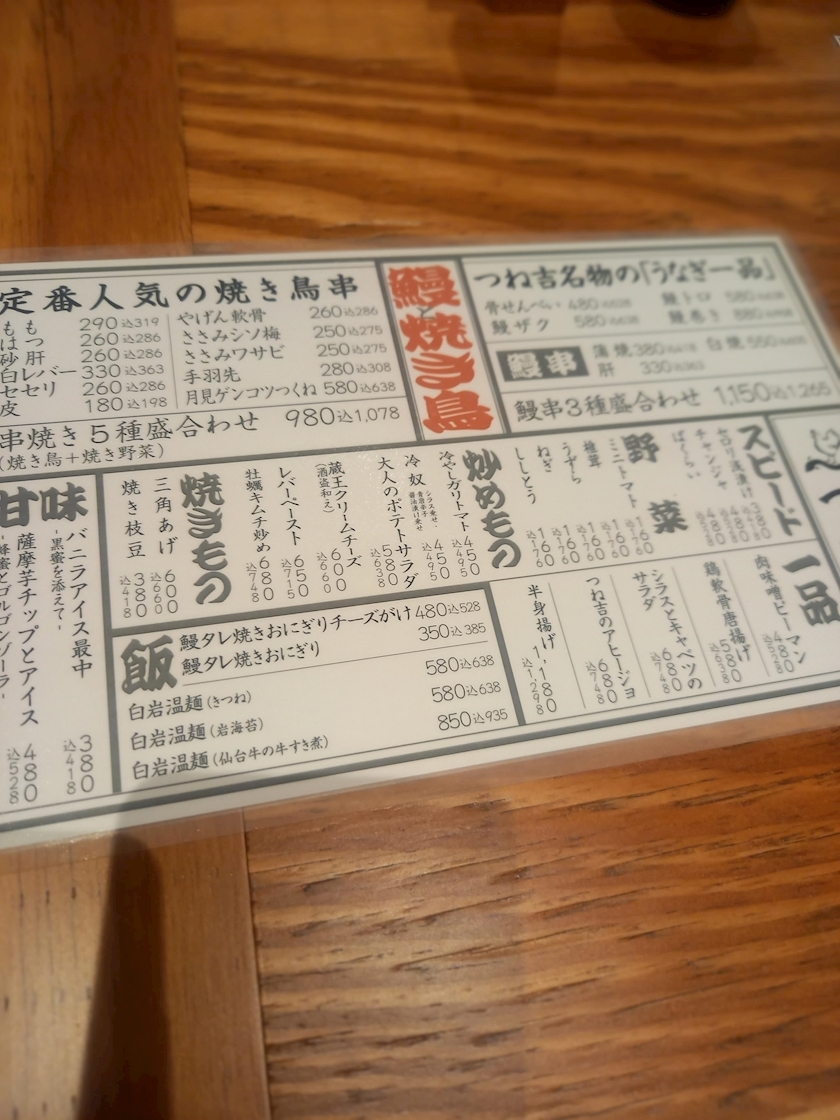 ジョニー