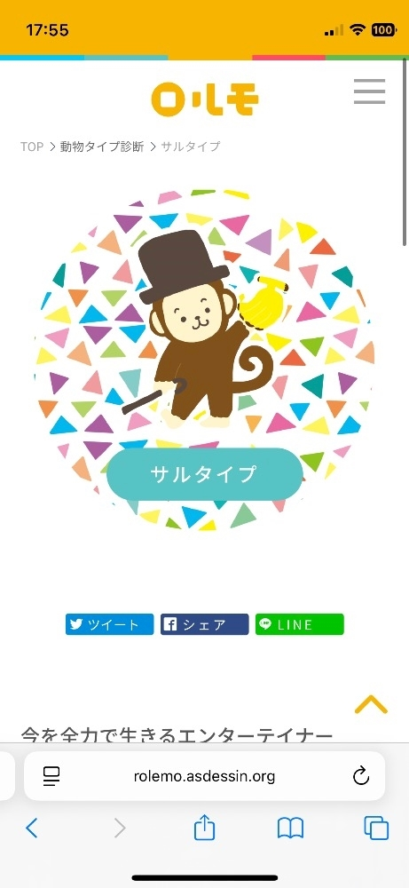 ミハル
