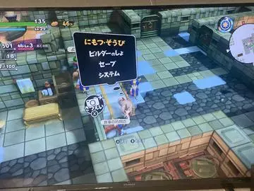 蓮海 マリーヤ