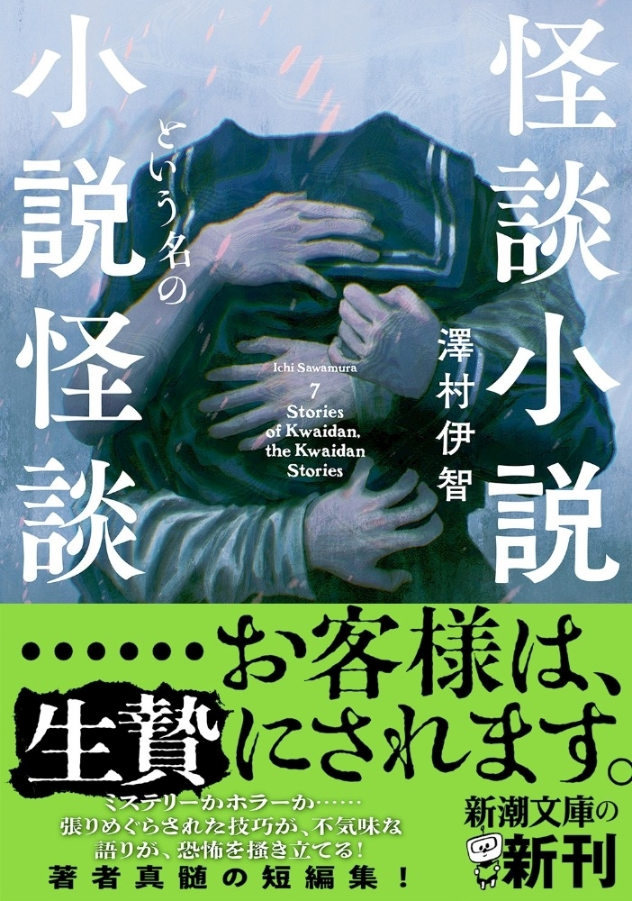 葉山 ゆうり