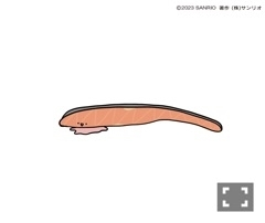なえ