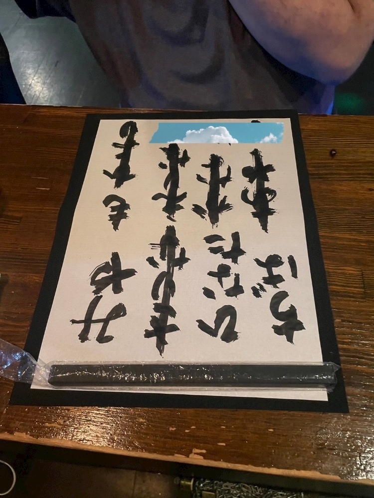 みや