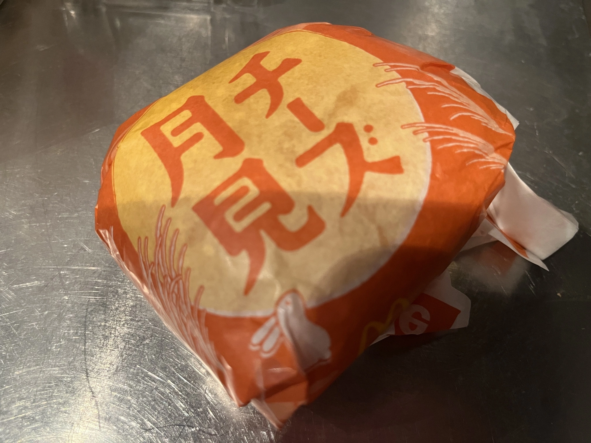 つばさ