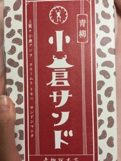 りえ
