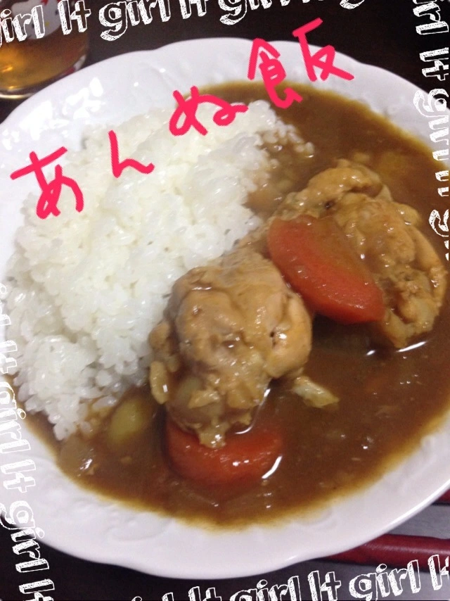橘 あんな