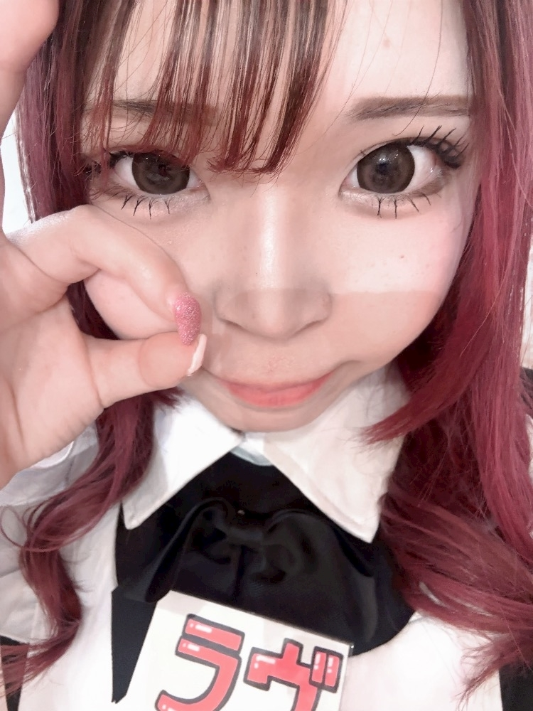 ラヴ