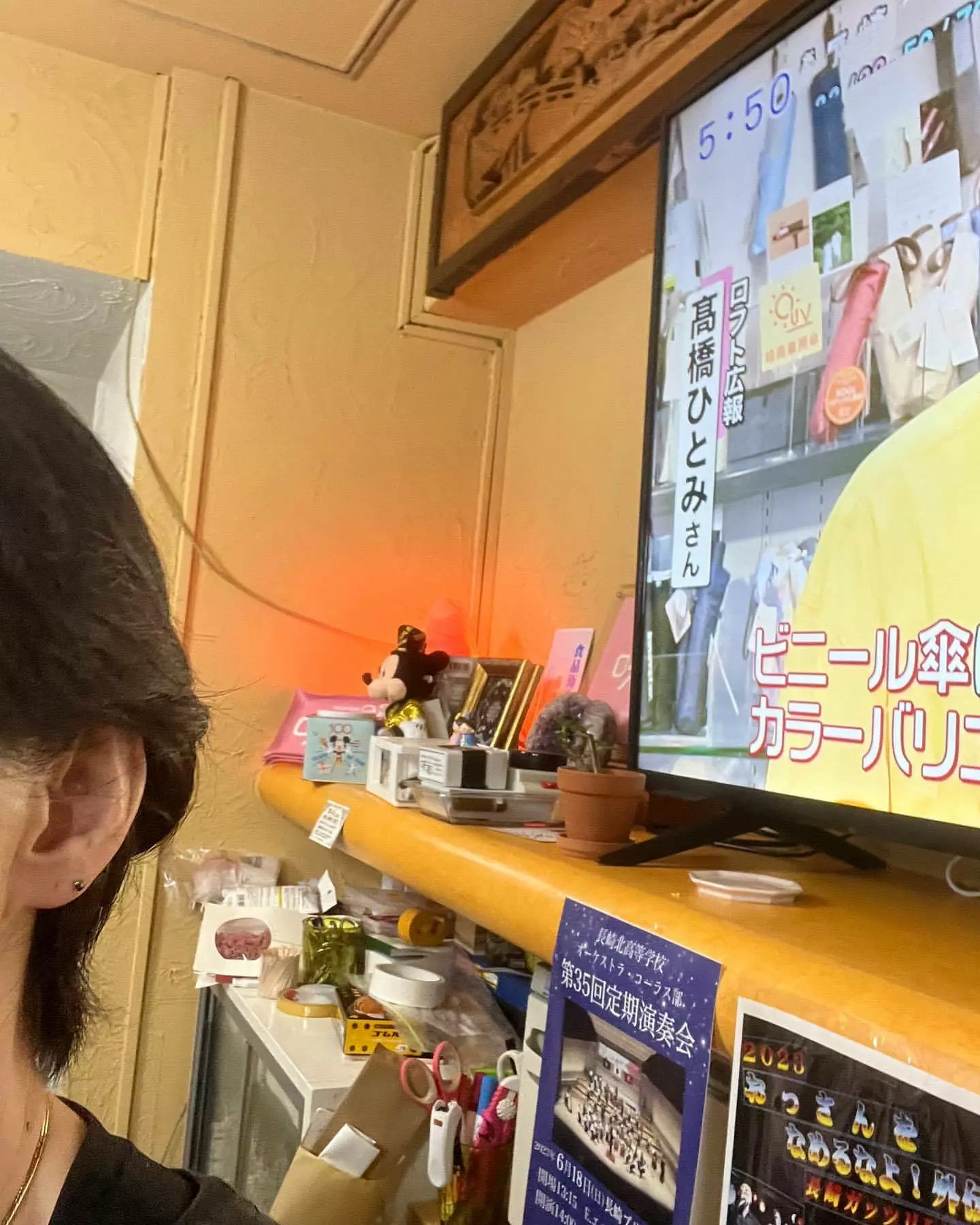藤本 祐子ママ