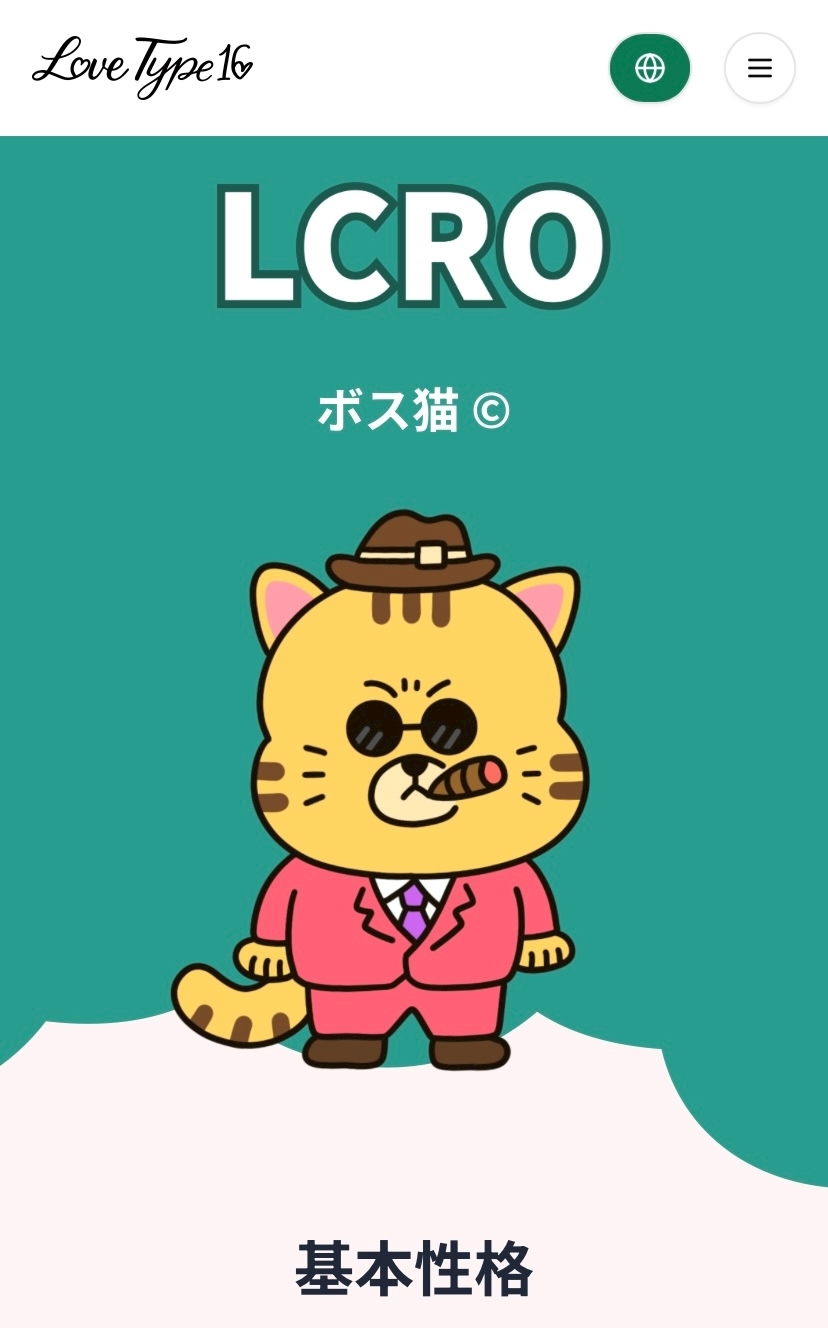 春風 ゆずな
