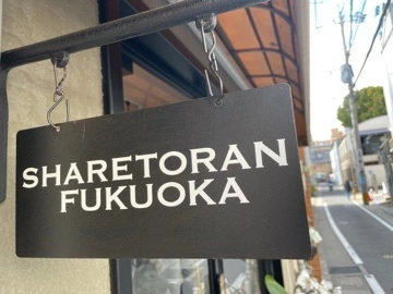 ちか