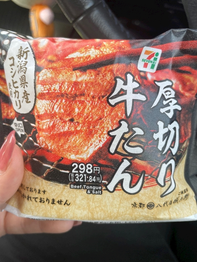 あいか