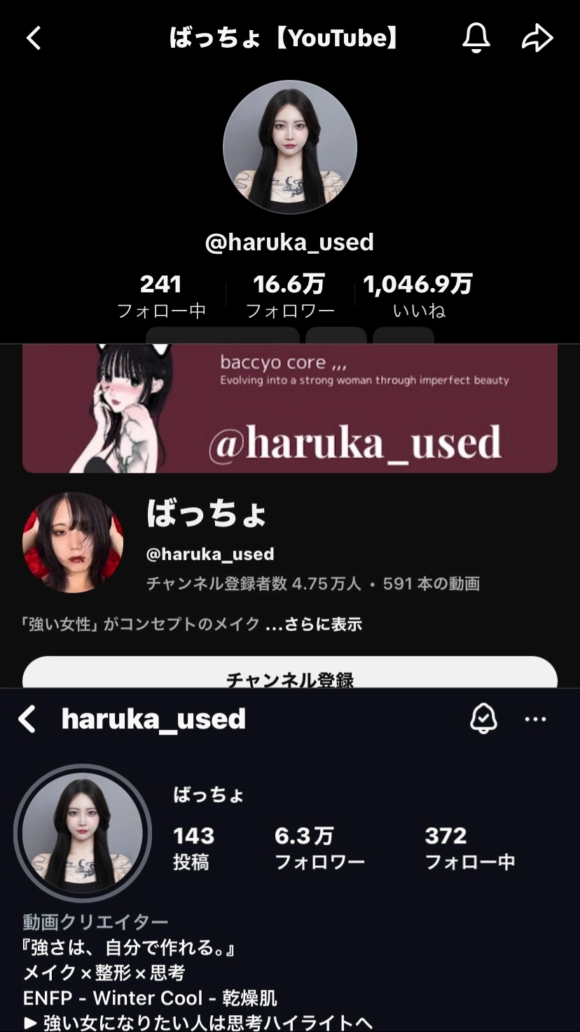 みお