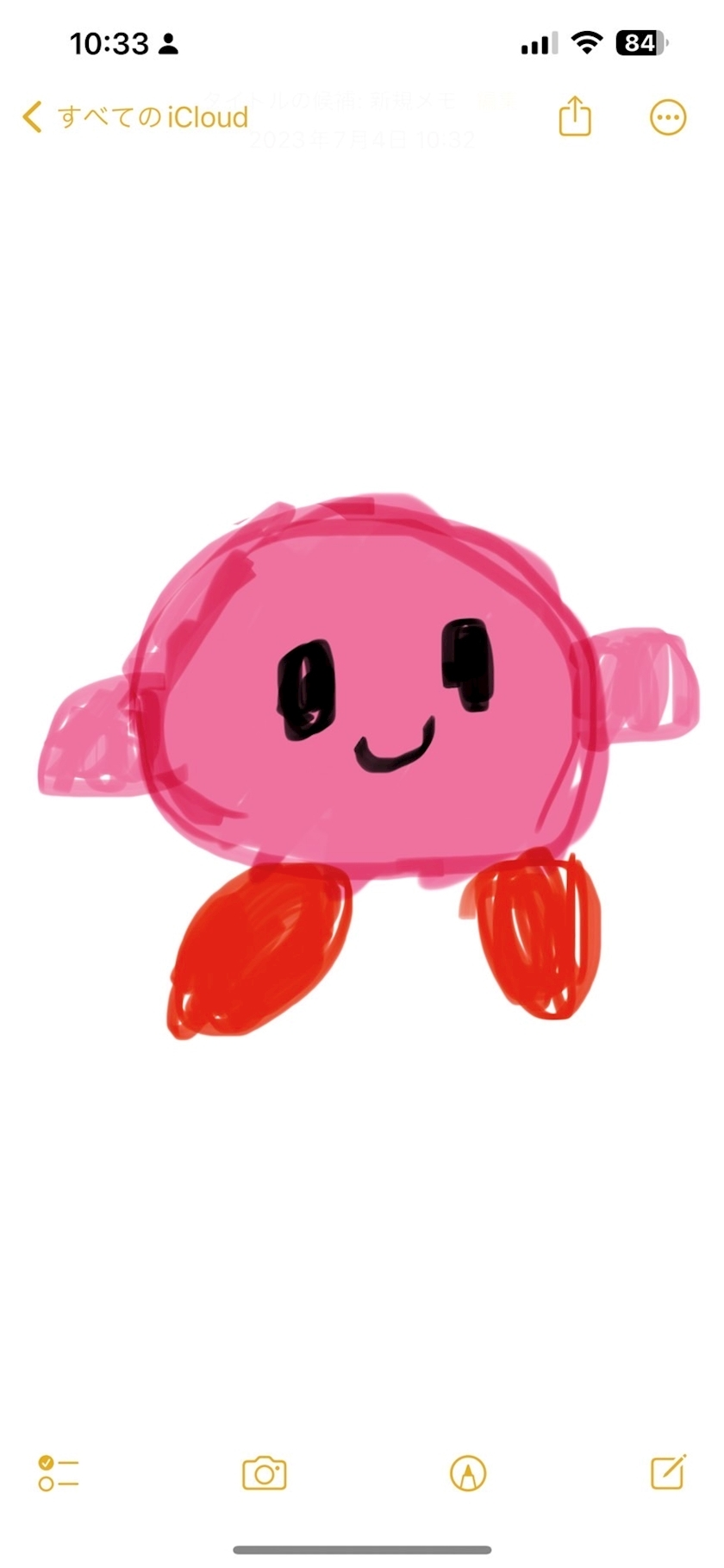 ひなすけ