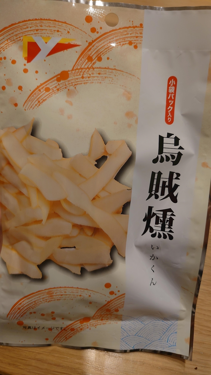 のはら かすみ