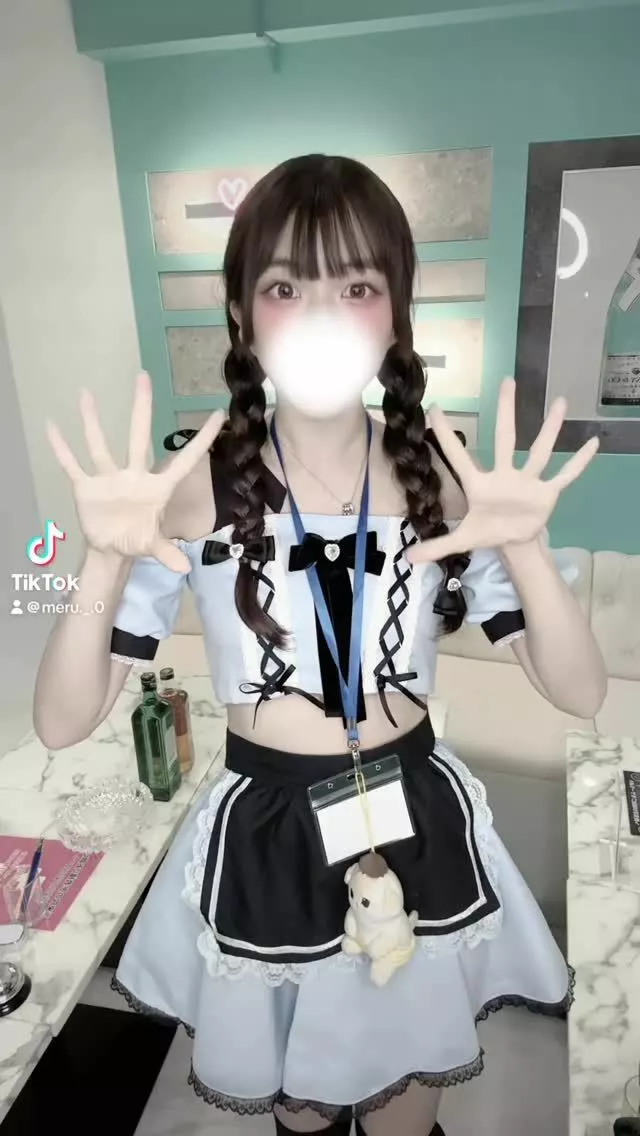 める