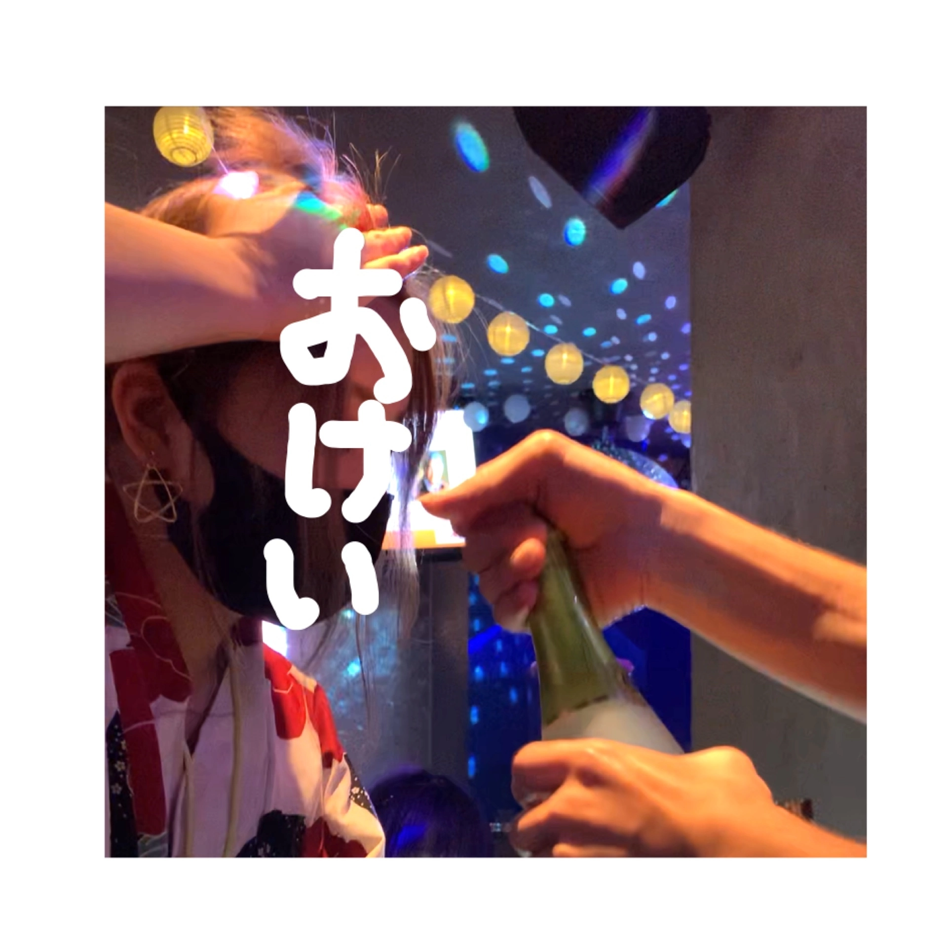 まゆ