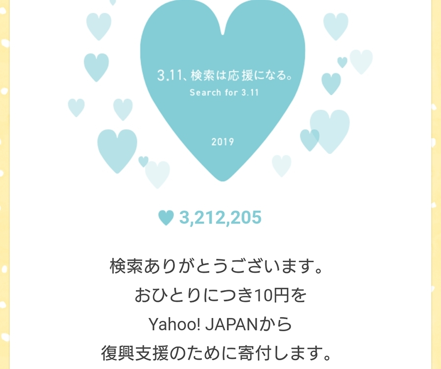 五条 椿