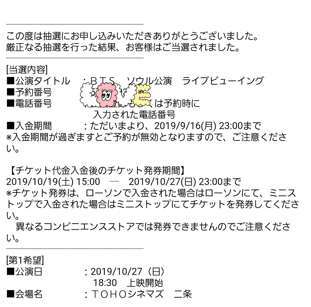 荒木 ナツミ