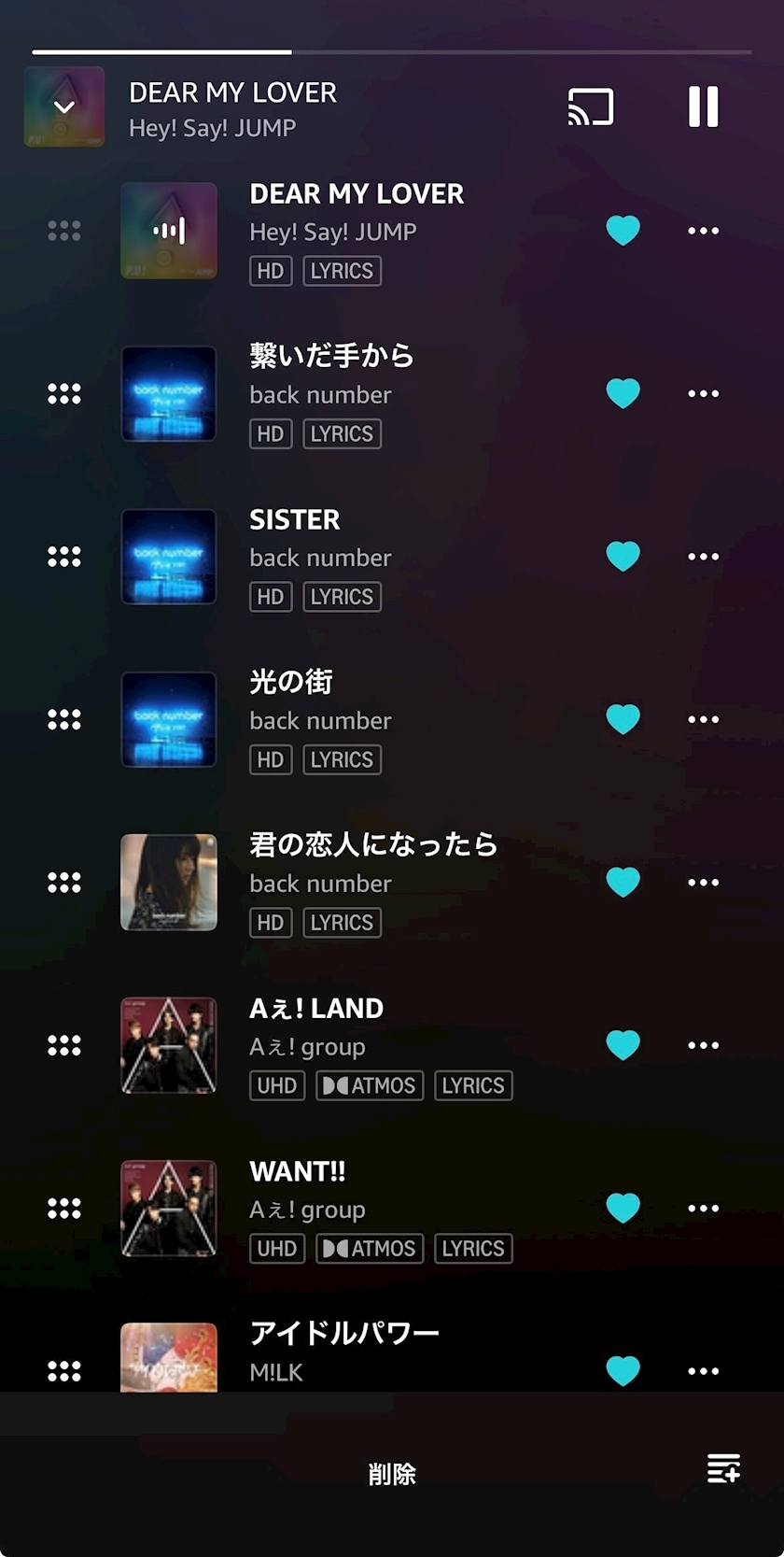 りり