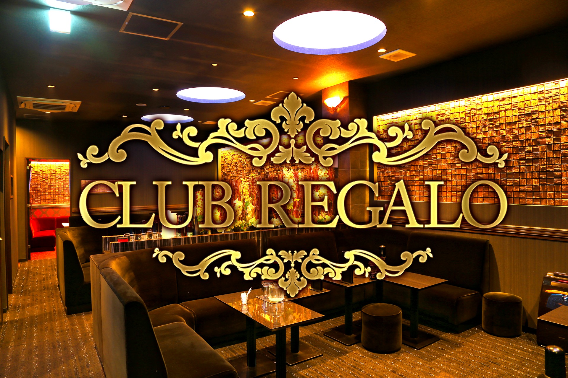 Club Regalo レガロ 那覇市松山 キャバクラの求人情報 ナイスタ求人