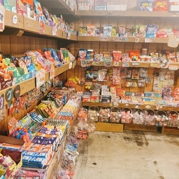 しほ