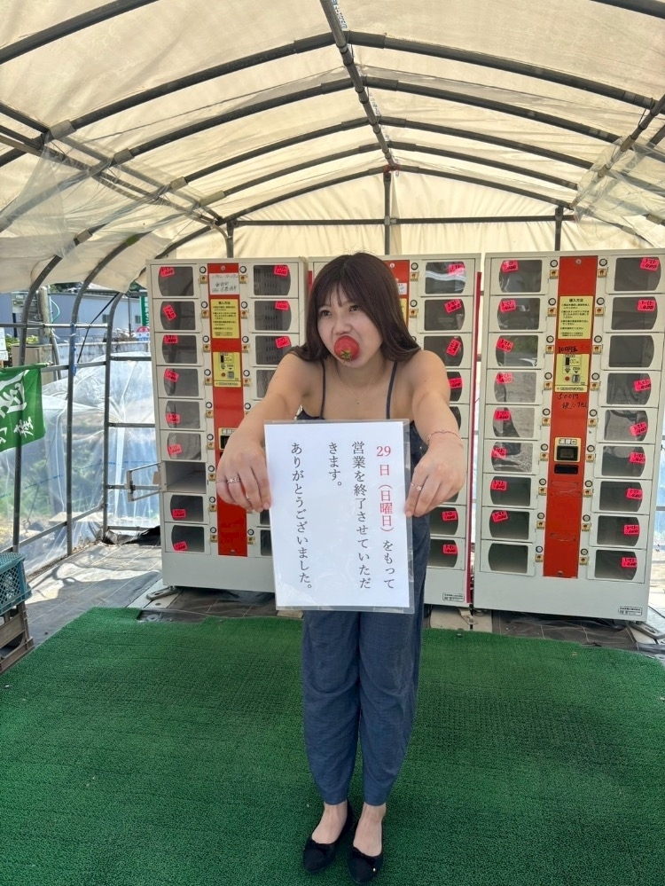 えりな