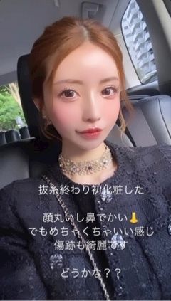 あずさ