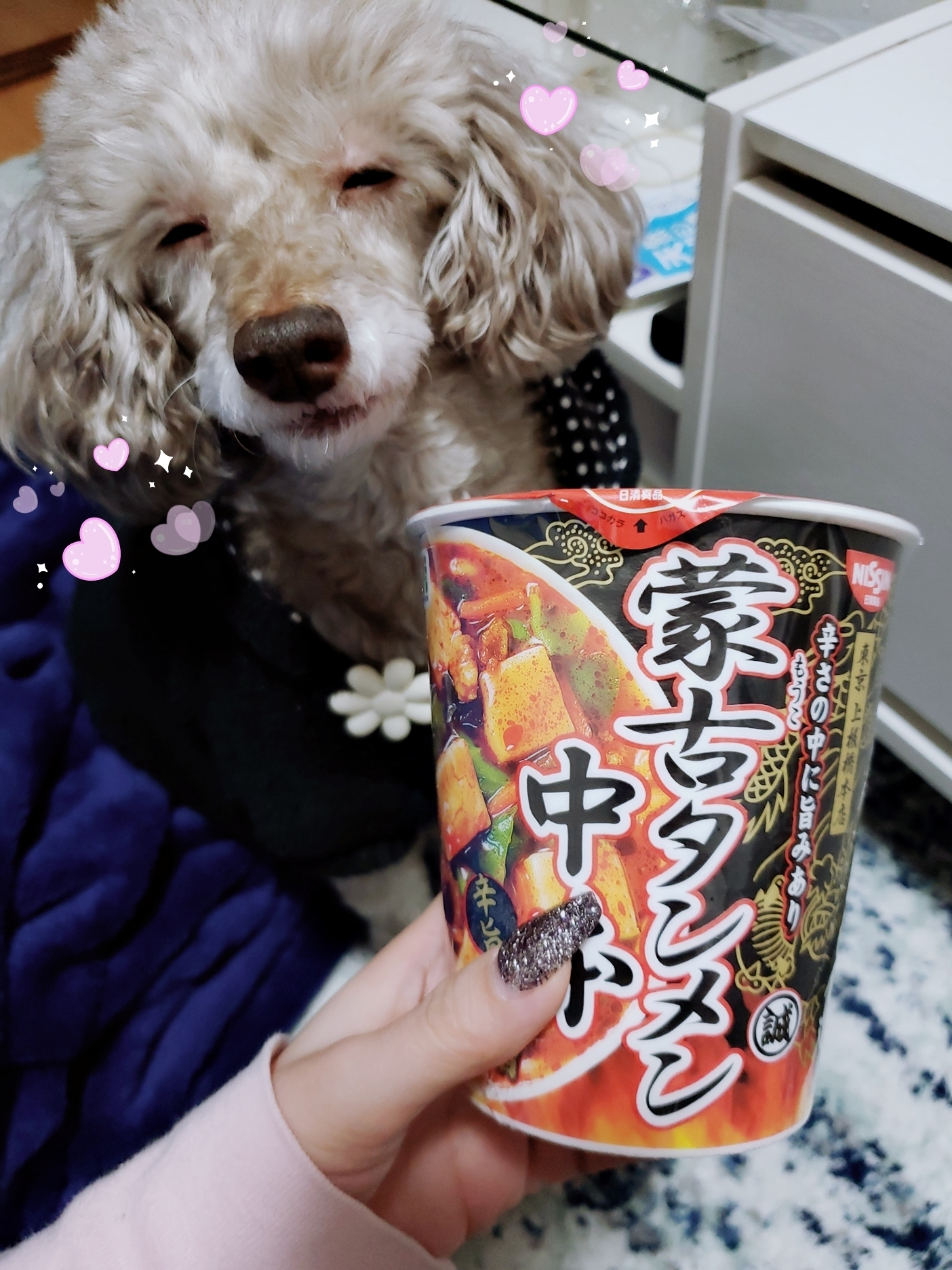 荒木 ナツミ