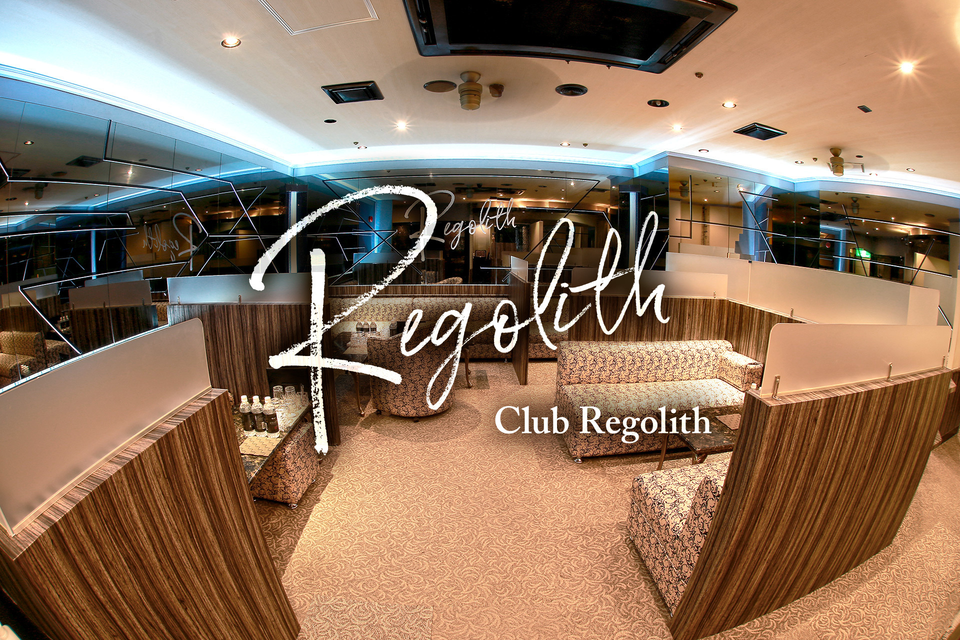 Club Regolith レゴリス 鹿児島市山之口町 キャバクラの求人情報 ナイスタ求人