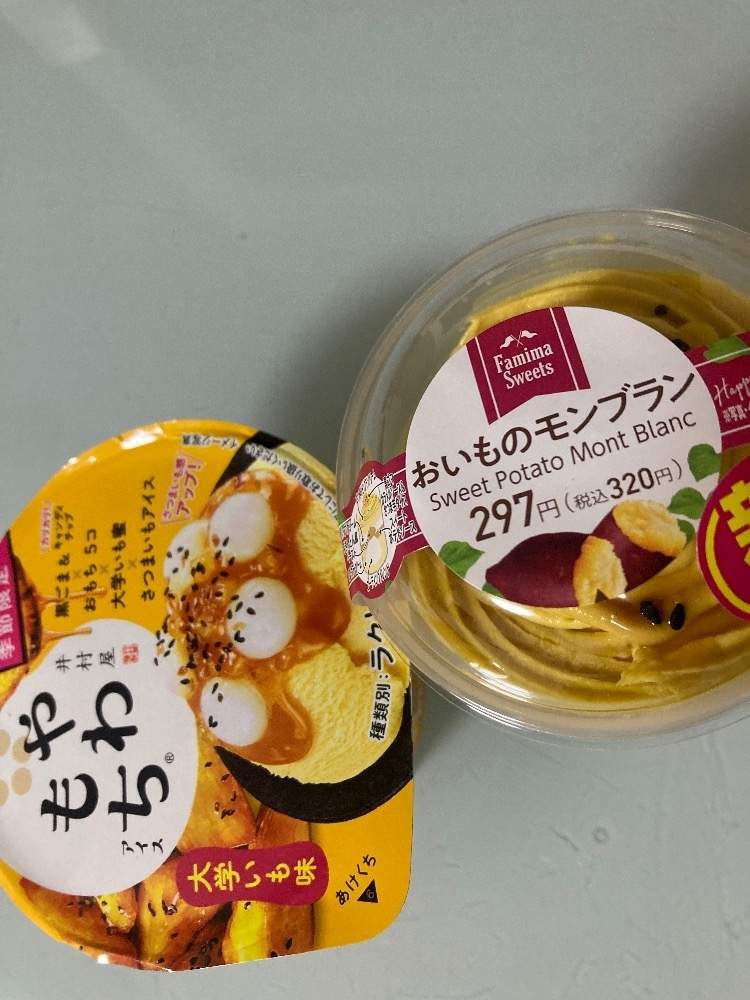 上条 ゆうな