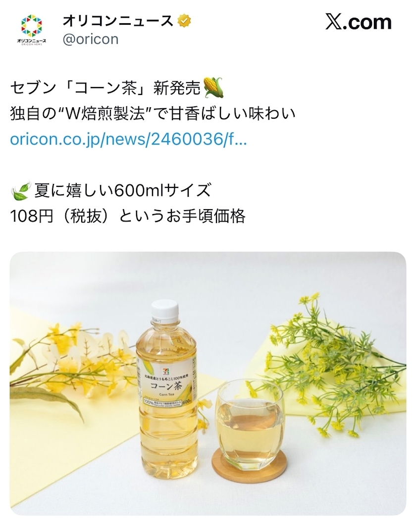 レイ