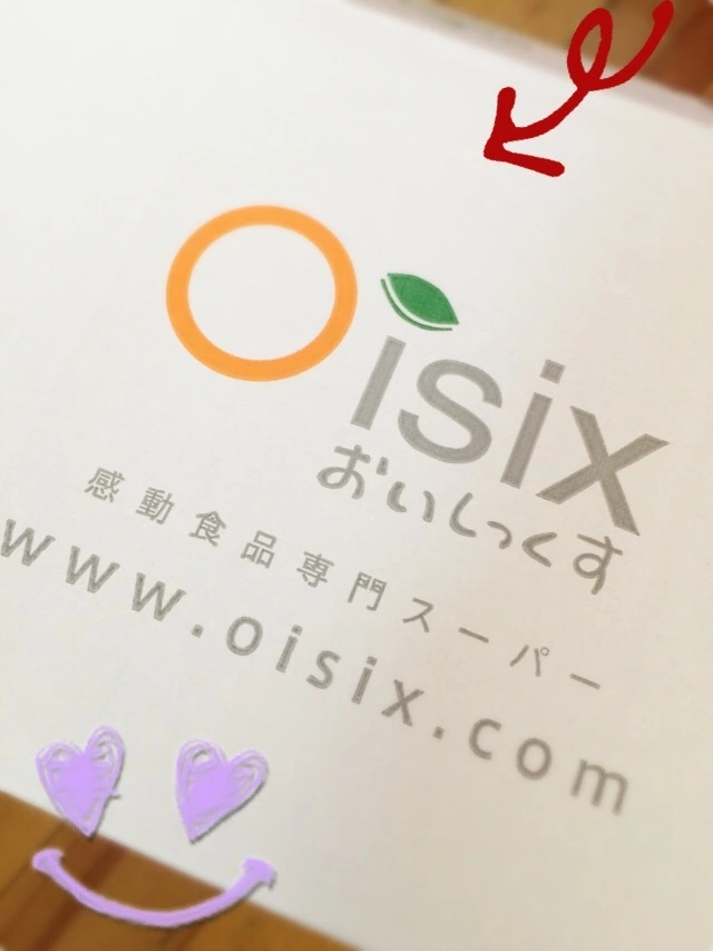 ゆかり