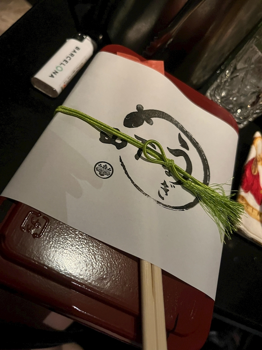 七夕 ゆき