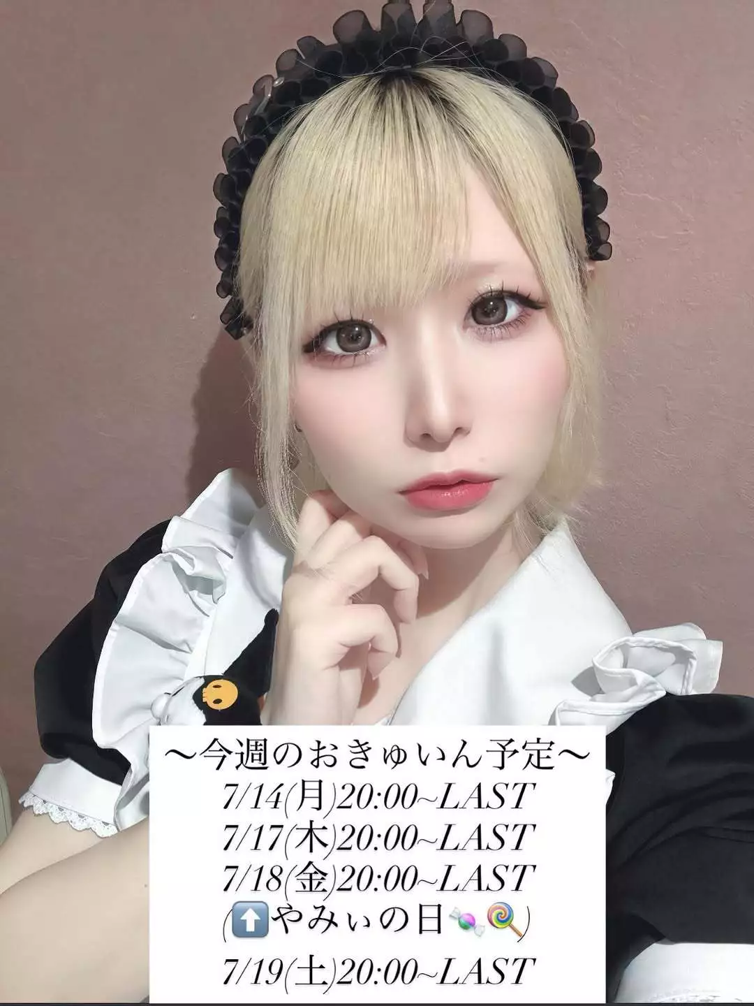 サキ