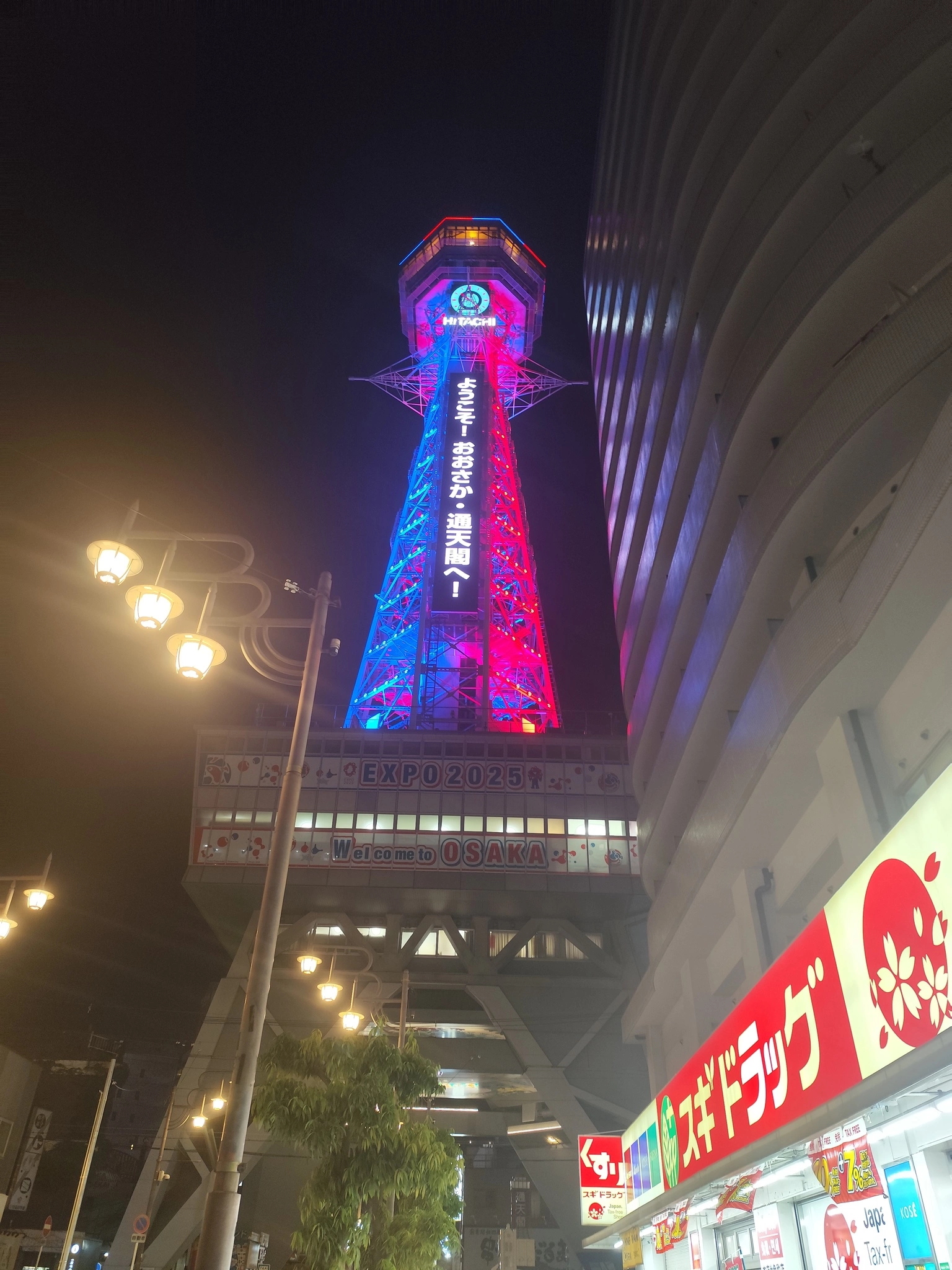 いおり