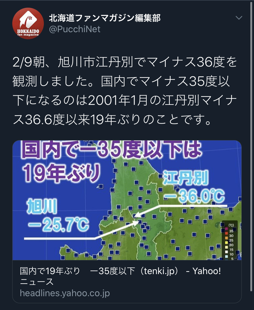 七星 夏純