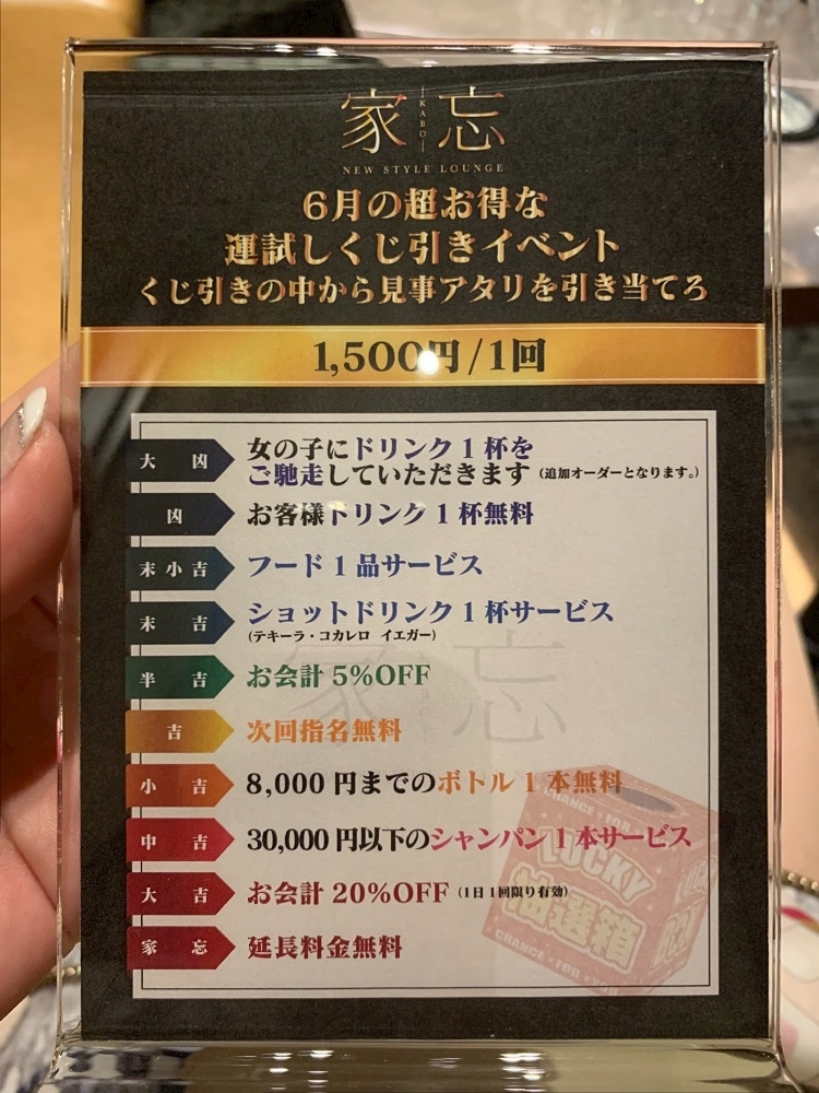 れみ