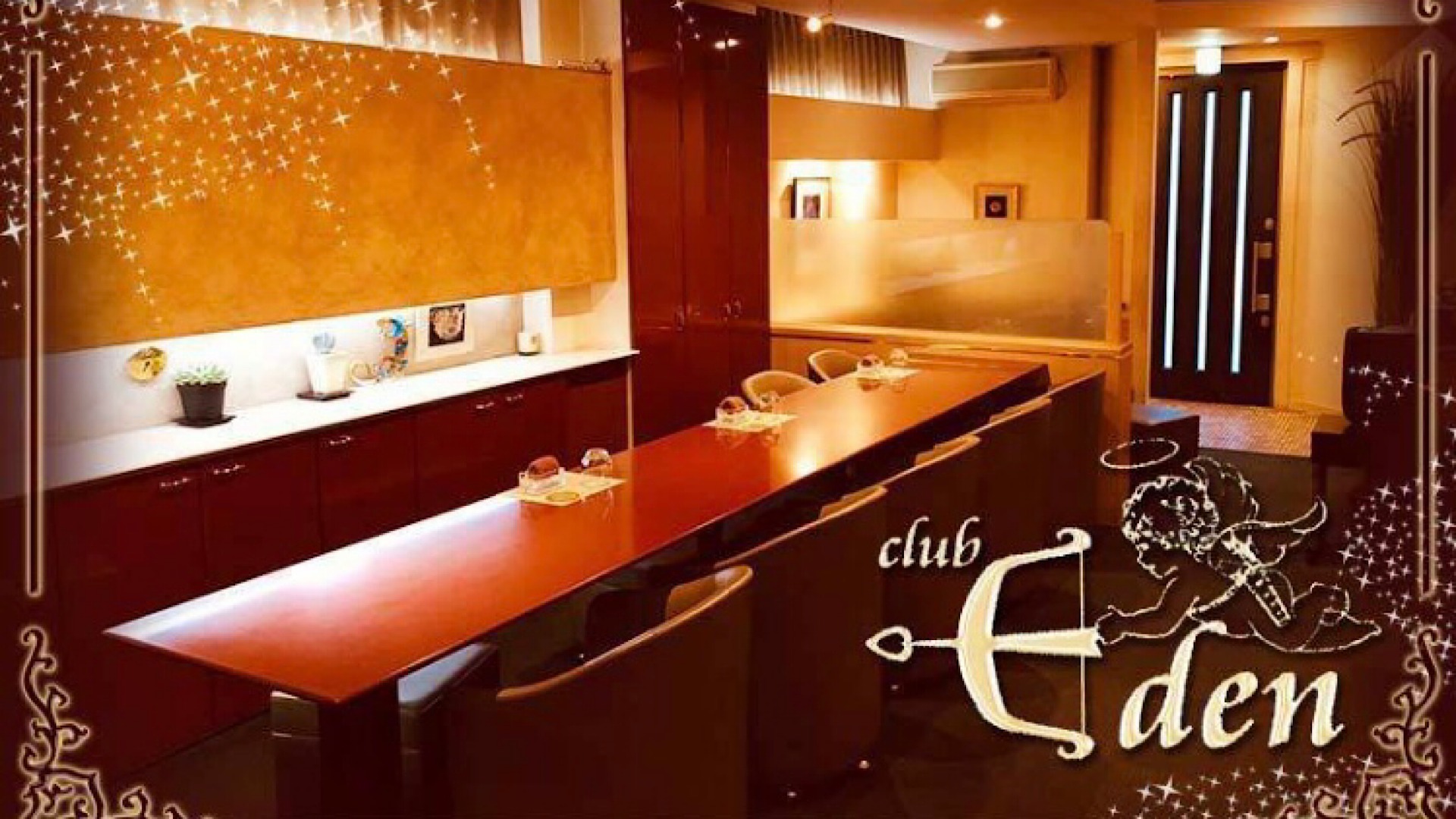 Eden エデン 山形市本町 クラブ ナイトスタイル