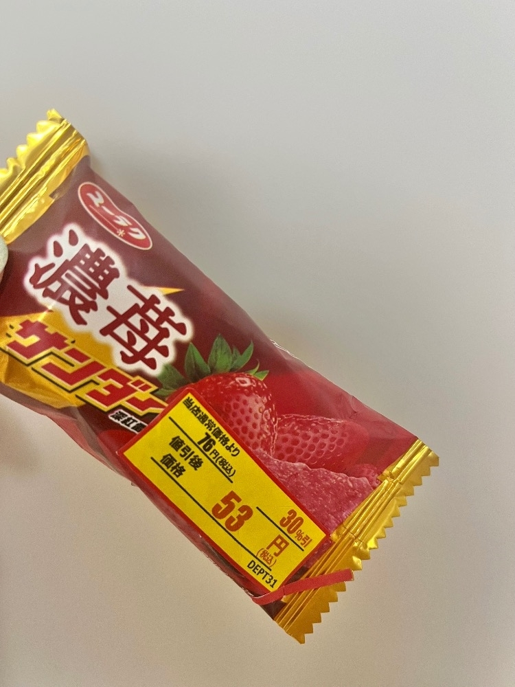 えみり